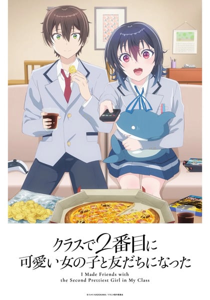 Class de 2-banme ni Kawaii