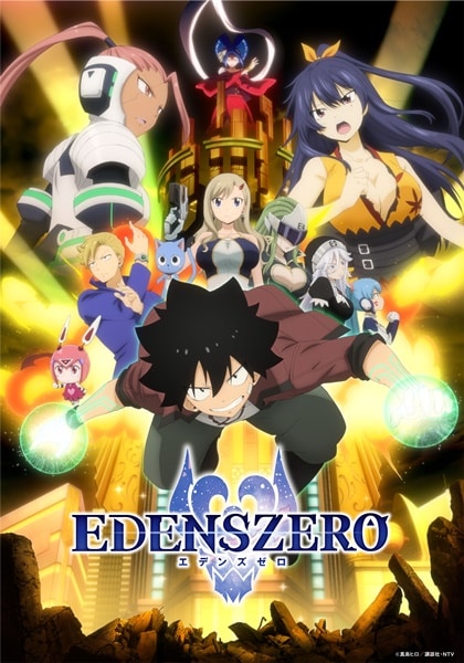 Edens Zero Season 2