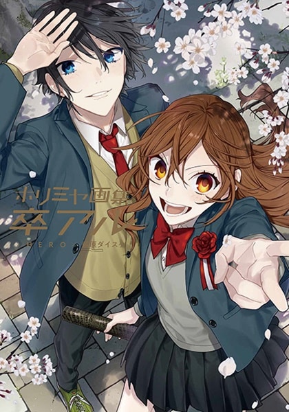 Horimiya piece