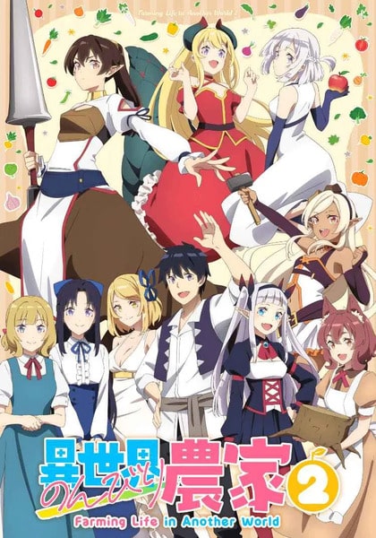 Isekai Nonbiri Nouka Season 2