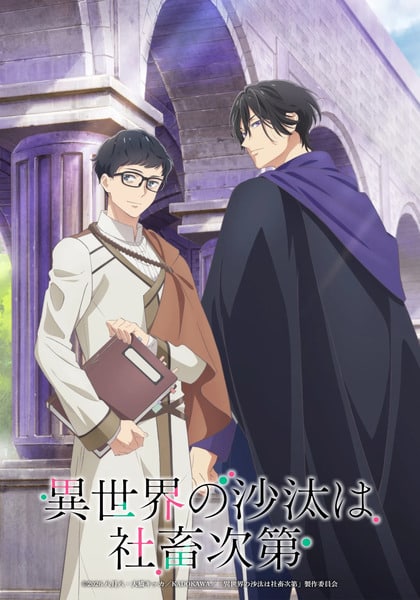 Isekai no Sata wa Shachiku