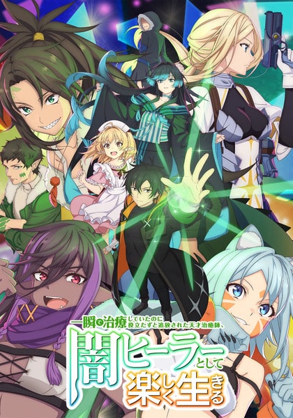 Isshun de Chiryou Shiteita no ni Yakutatazu