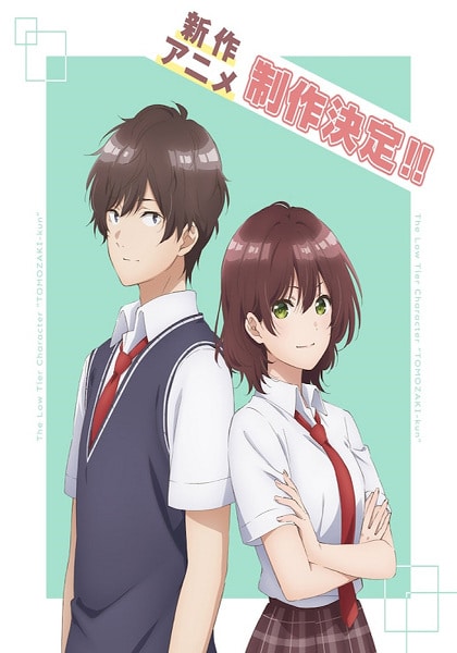 Jaku-Chara Tomozaki-kun Season 2