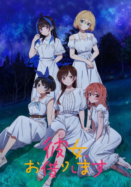 Kanojo Okarishimasu Season 4
