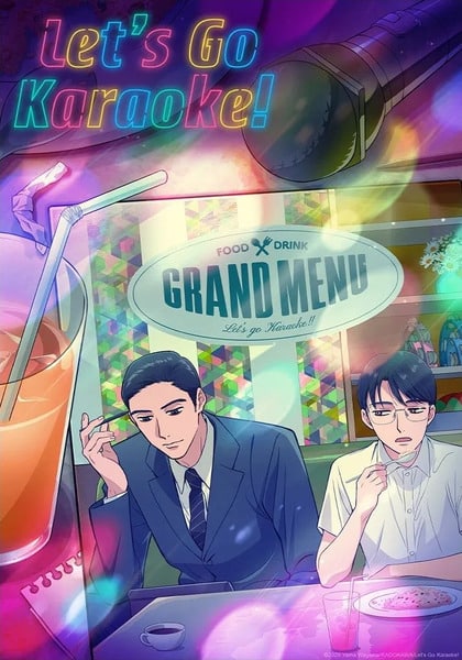 Karaoke Iko