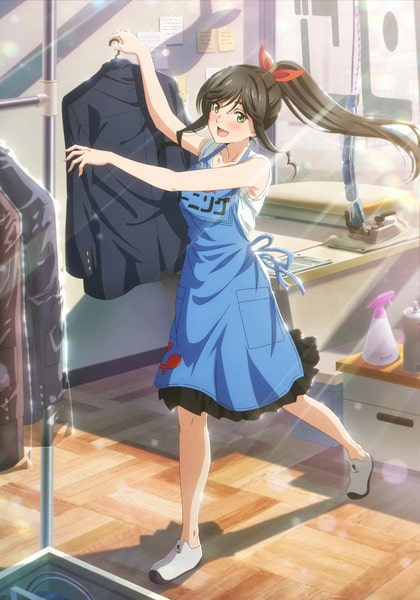 Kirei ni Shitemoraemasu ka