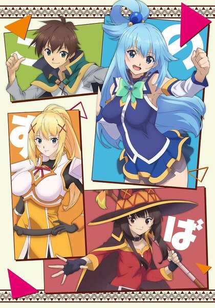 Kono Subarashii Sekai Season 3