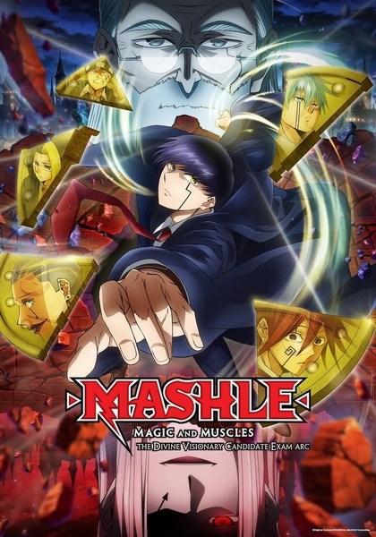 Mashle Season 2 ศึกโลกเวทมนตร์คนพลังกล้าม