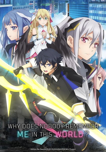 Naze Boku no Sekai wo Daremo