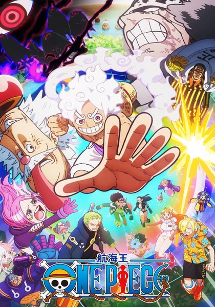 One Piece Season 22 เกาะ Egghead