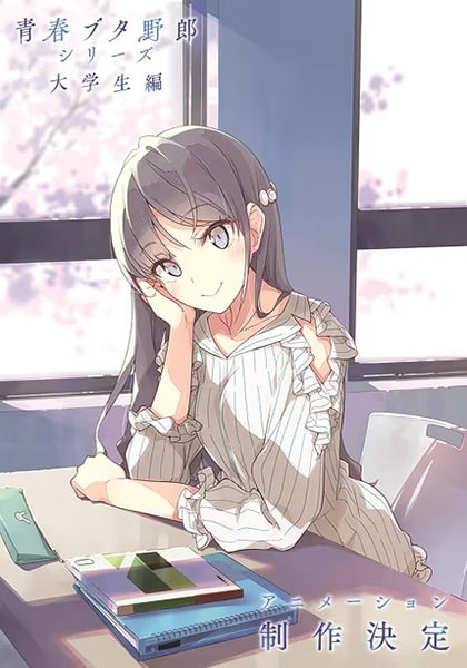 Seishun Buta Yarou wa Santa Claus
