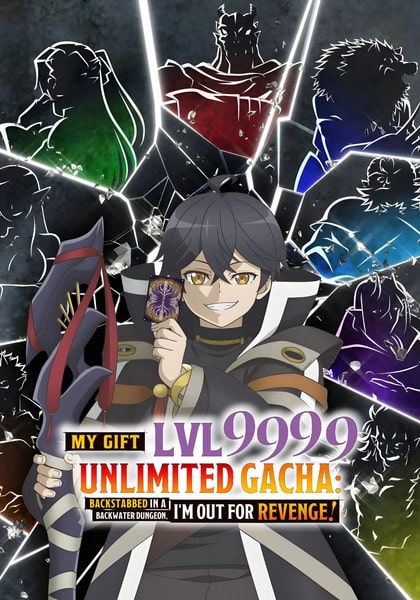 Shinjiteita Nakamatachi ni Dungeon Shinjiteita Nakamatachi ni Dungeon
