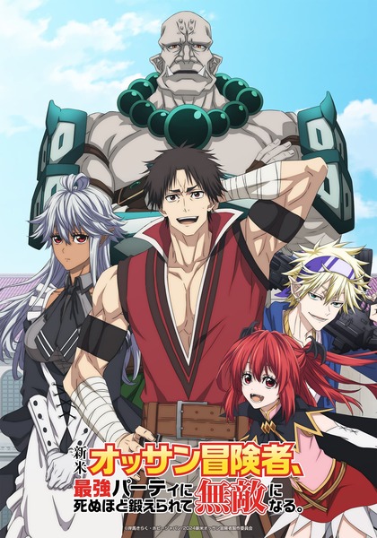 Shinmai Ossan Bouken-sha