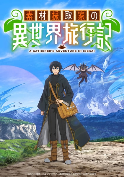 Souzai Saishuka no Isekai Ryokouki