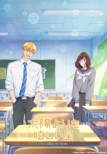 Taiyou Yori mo Mabushii