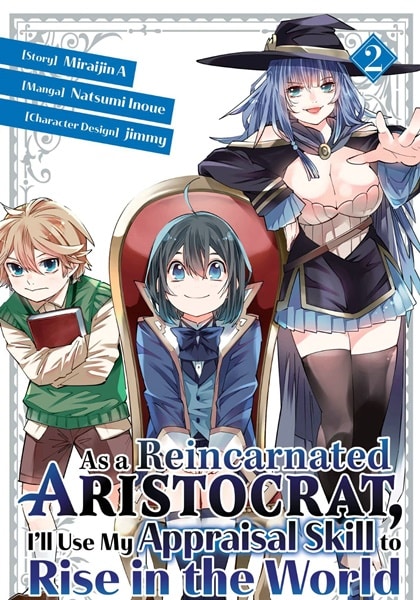 Tensei Kizoku Kantei Skill