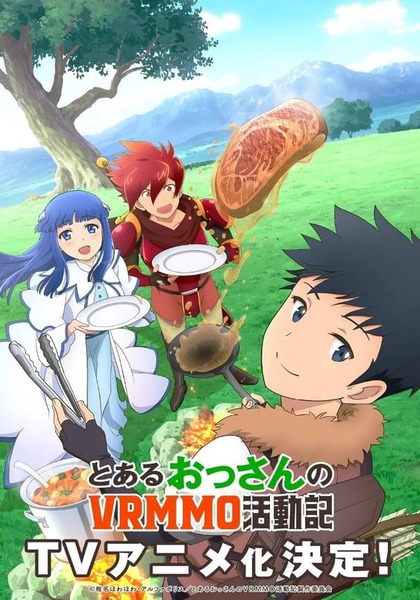 Toaru Ossan no VRMMO Katsudouki