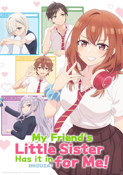 Tomodachi no Imouto ga Ore ni Tomodachi no Imouto ga Ore ni