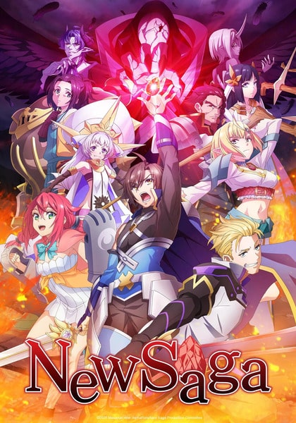 Tsuyokute New Saga
