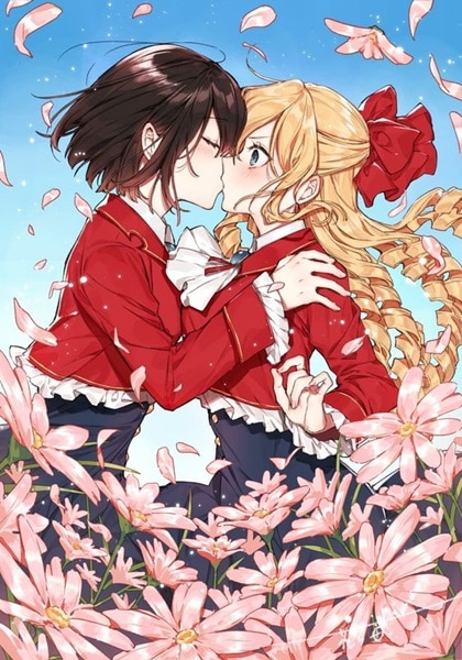 Watashi no Oshi wa Akuyaku Reijou