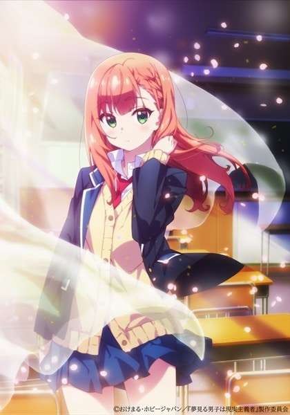 Yumemiru Danshi wa Genjitsushugisha